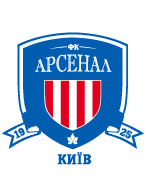 Арсенал