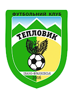 Тепловик-Прикарпаття